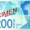 Billet 200 shekel